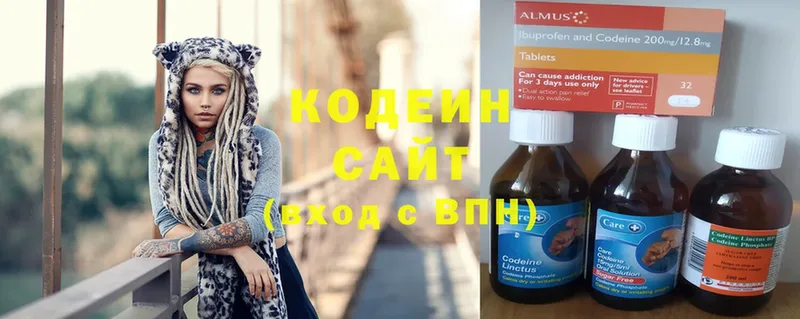 kraken   Киренск  Кодеиновый сироп Lean Purple Drank 