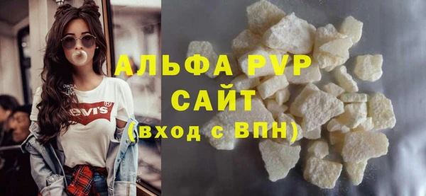 спайс Белокуриха