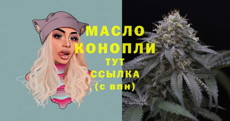 закладки  Киренск  hydra маркетплейс  ТГК Wax 